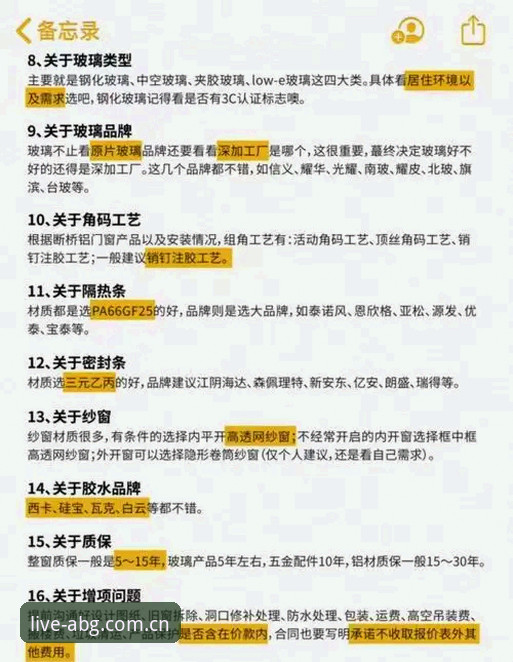 欧博中文界面最新版注册避坑指南：4个实测关键点