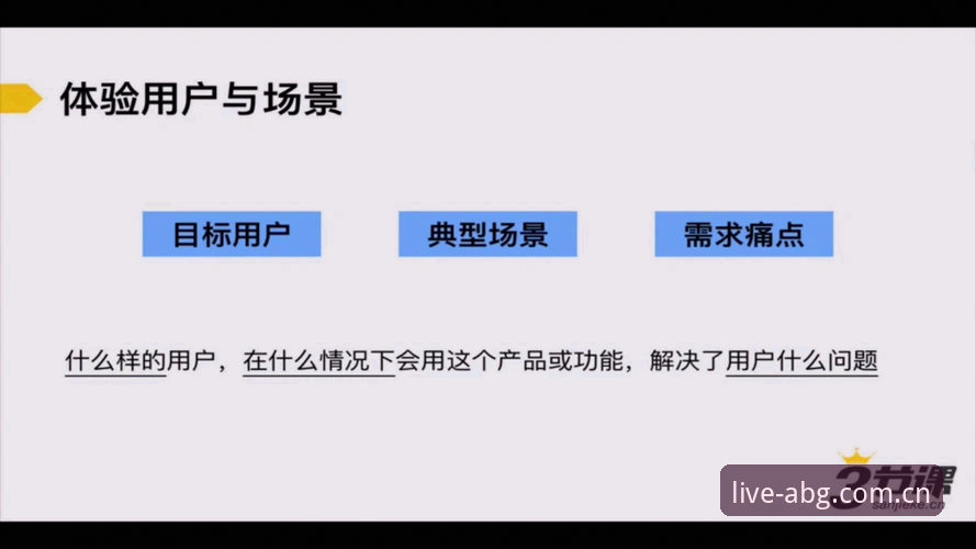欧博中文界面最新版注册 数据清点辽宁铁人夏季改组方向——资深用户视角体验报告